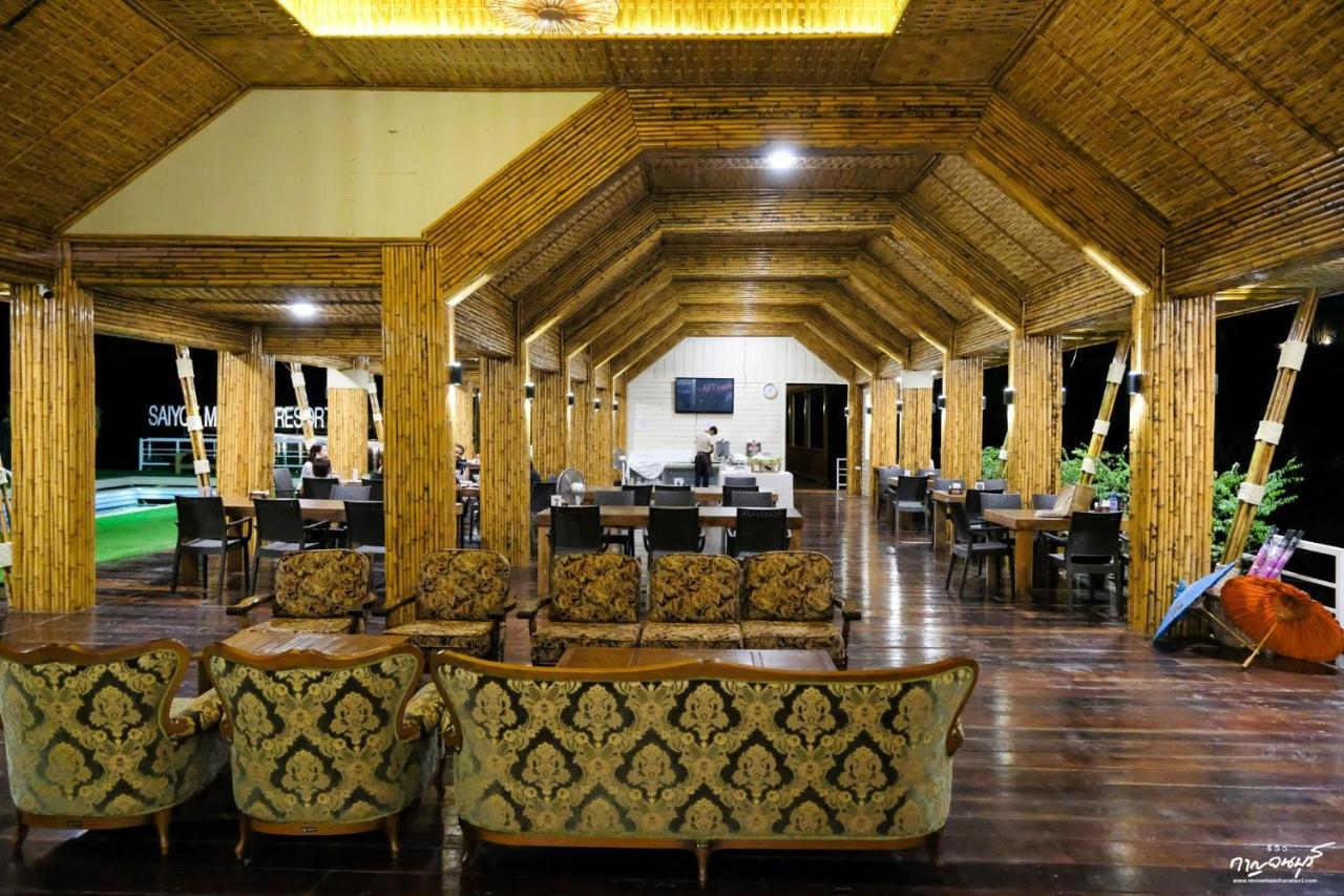 Saiyok Mantra Resort Сай-Йок Екстер'єр фото